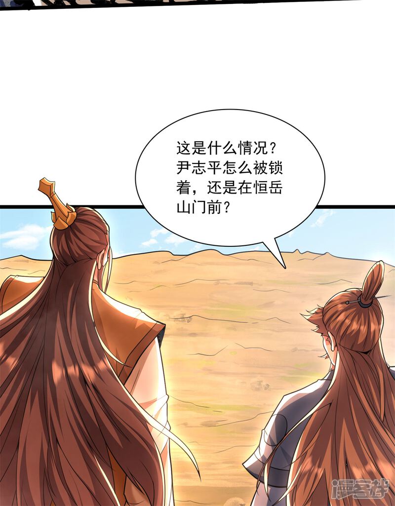 第205页