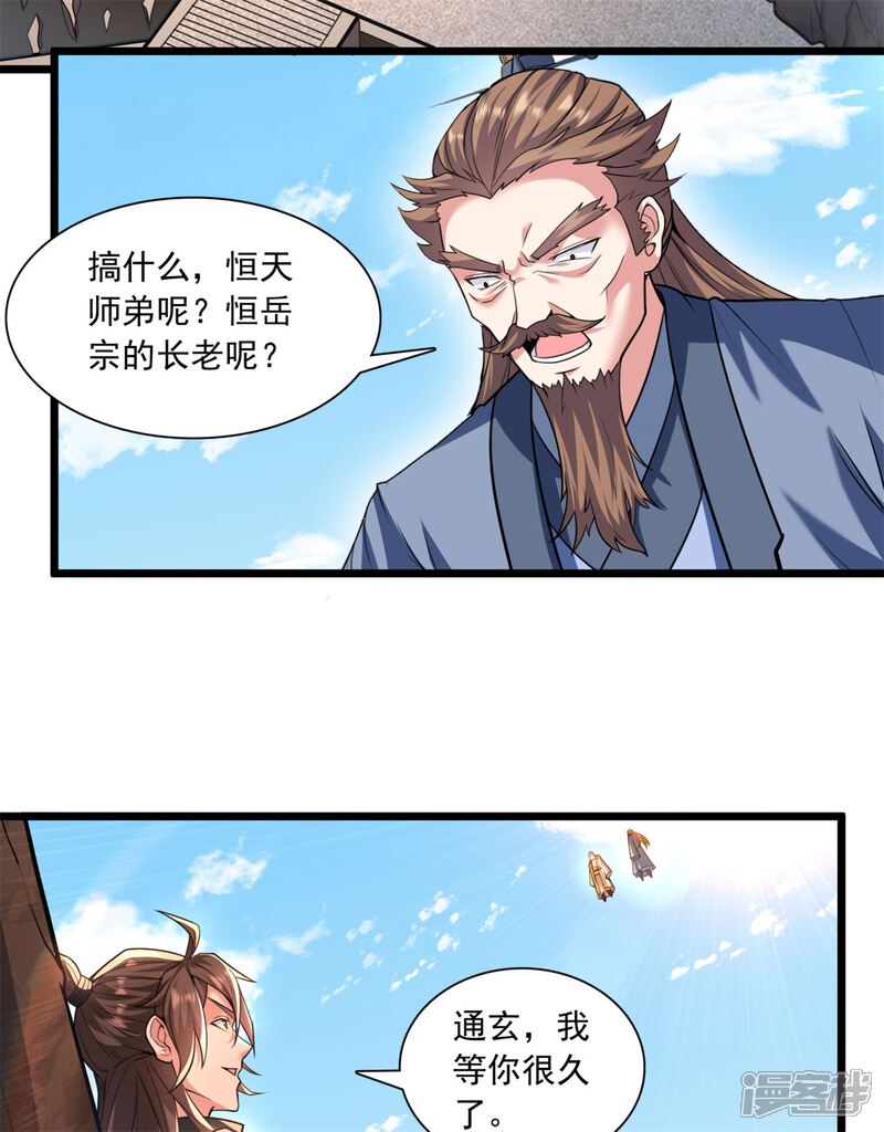 第211页