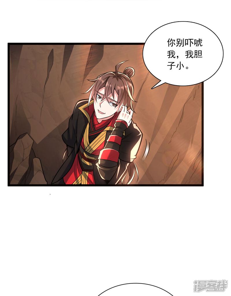 第220页