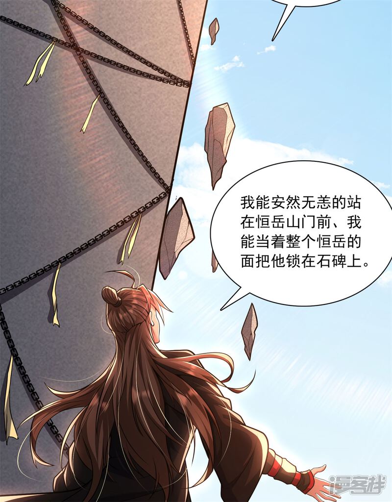 第229页