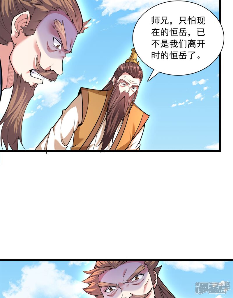 第244页