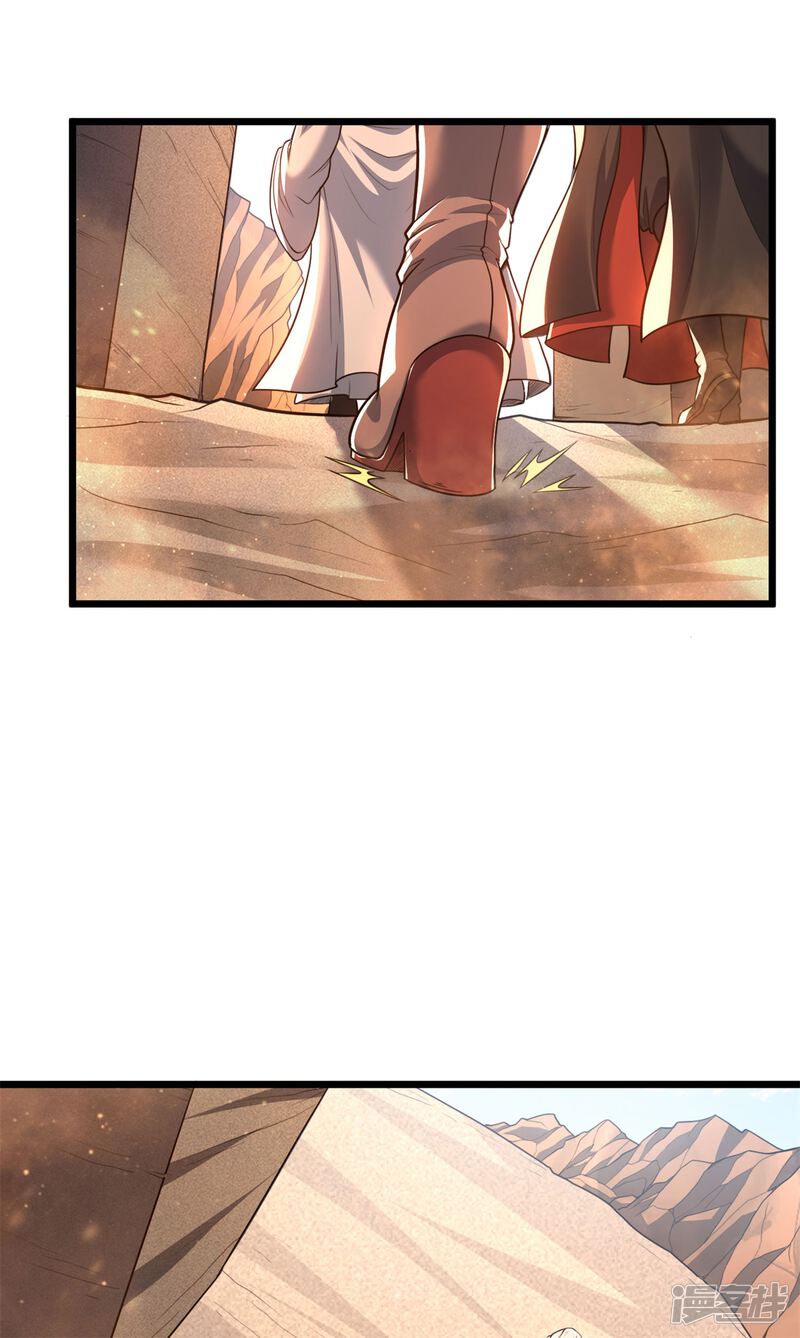 第256页