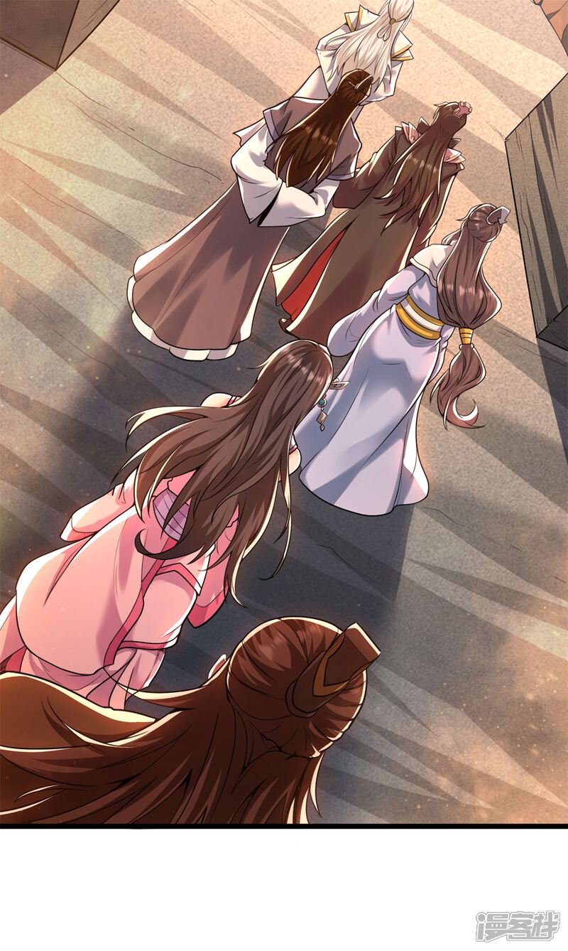 第259页