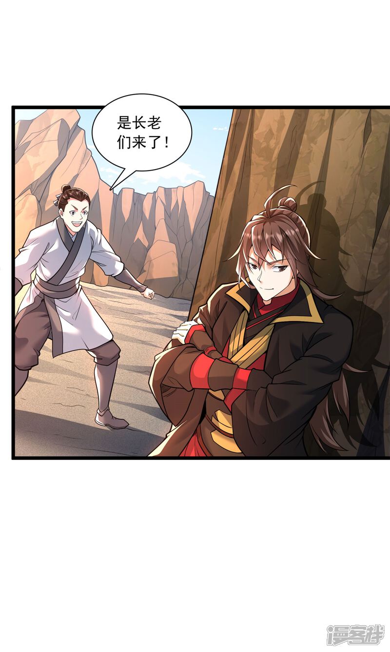第262页