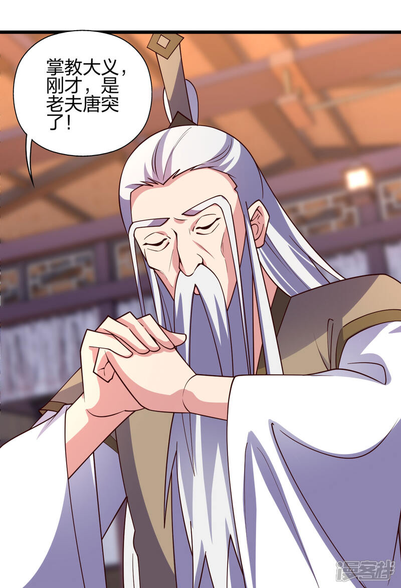 第388页
