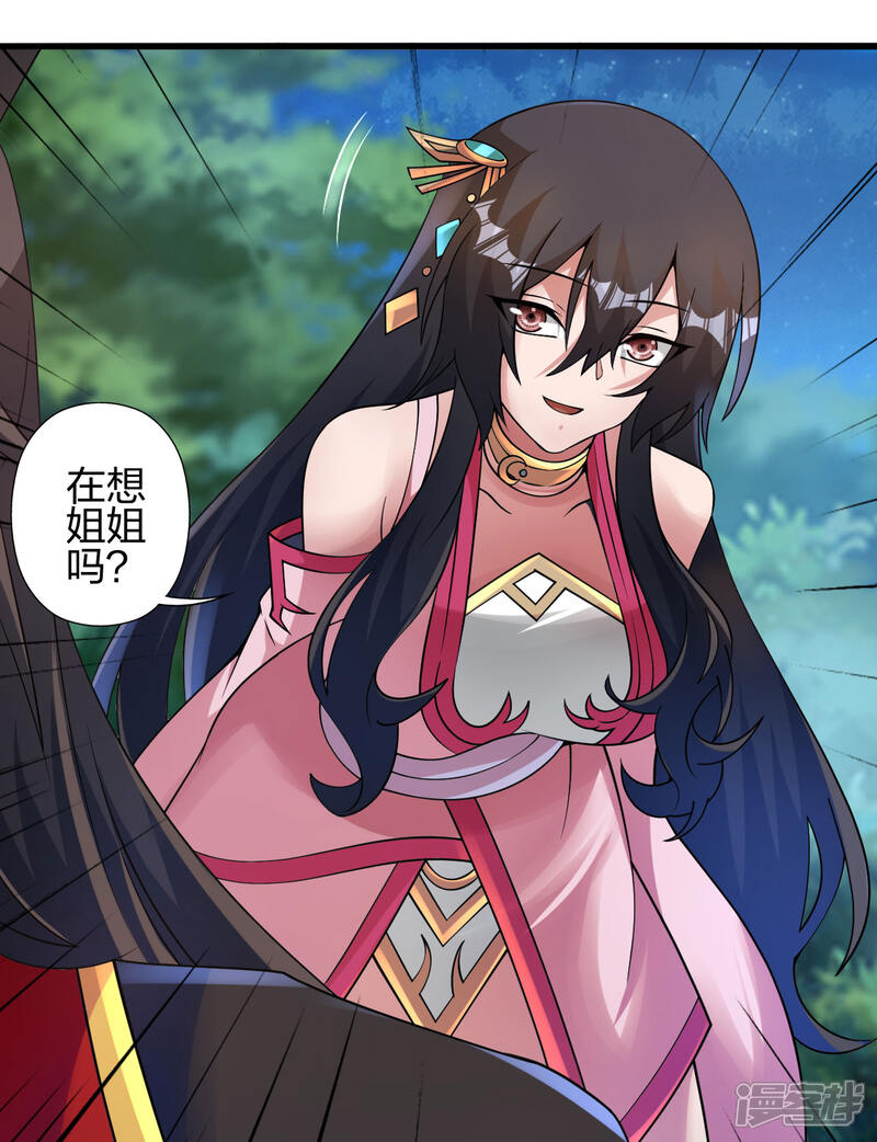 第172页