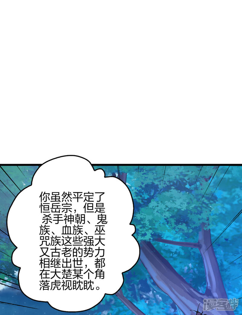 第193页