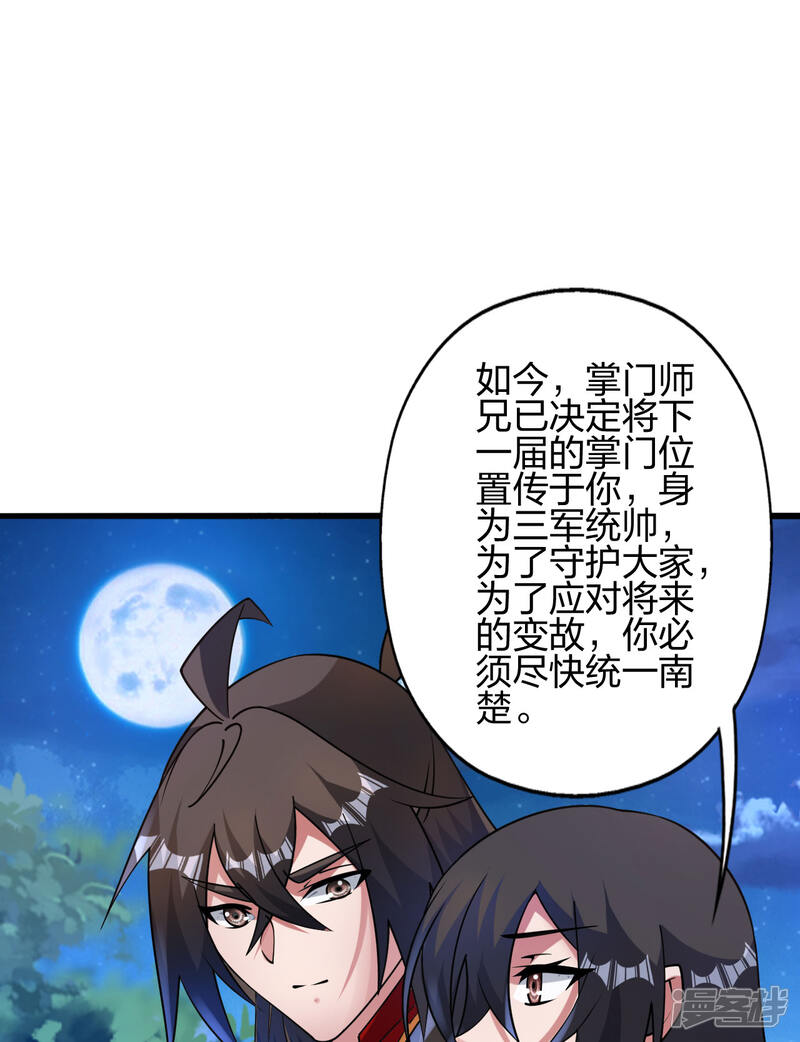 第199页