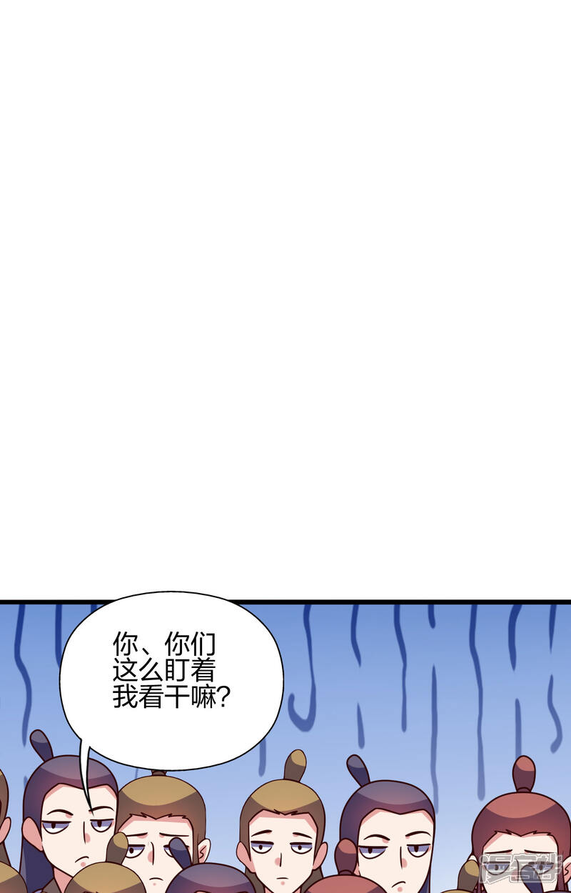 第250页