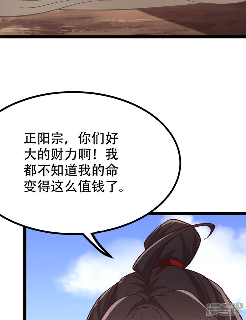 第229页