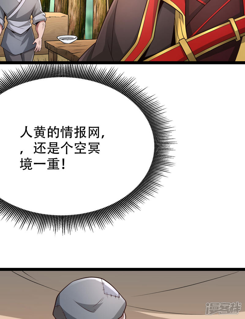 第244页