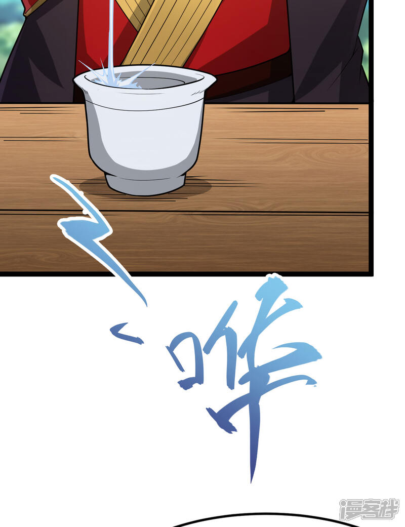 第253页