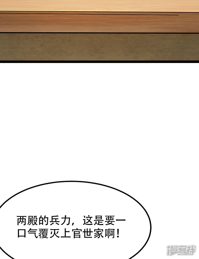 第262页