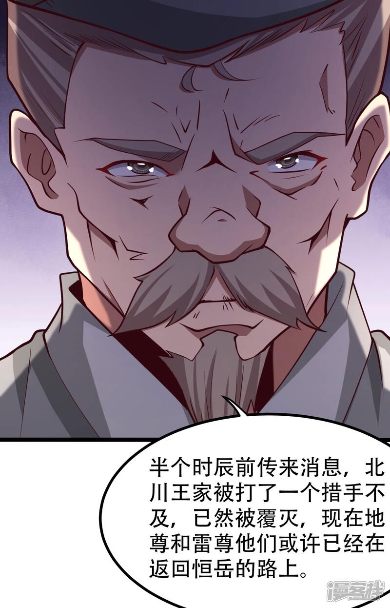 第271页