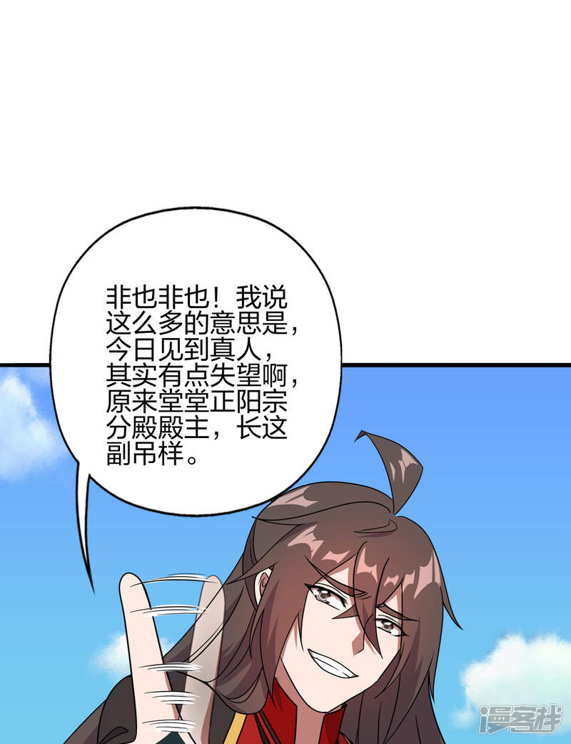第250页