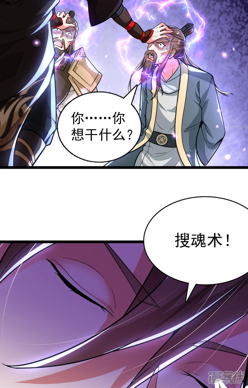 第181页