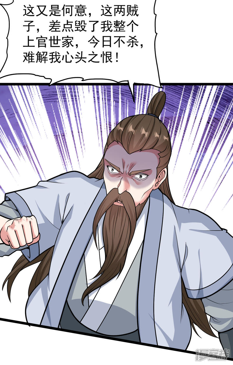 第208页