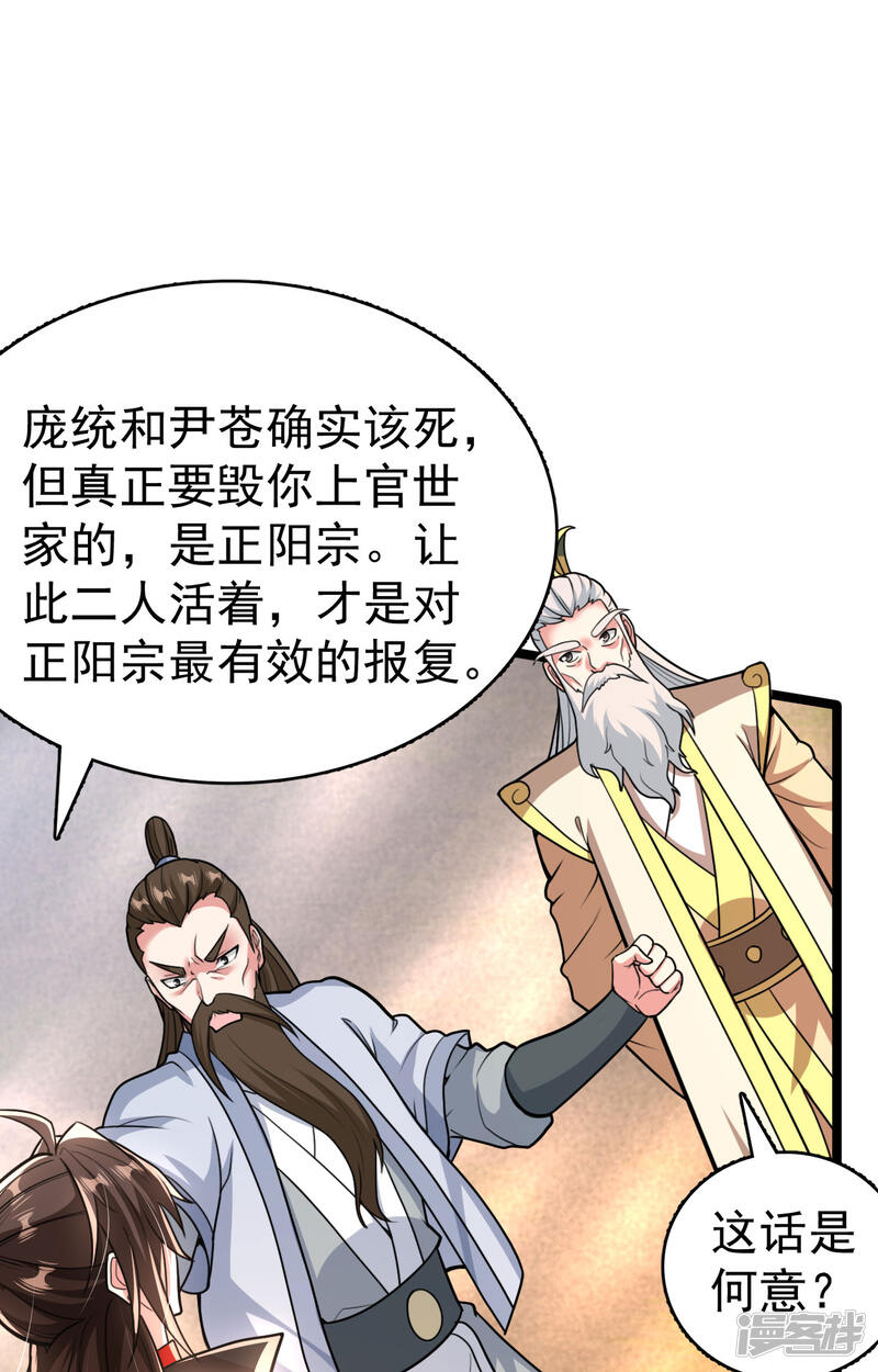 第211页