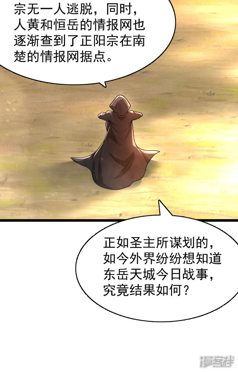 第223页