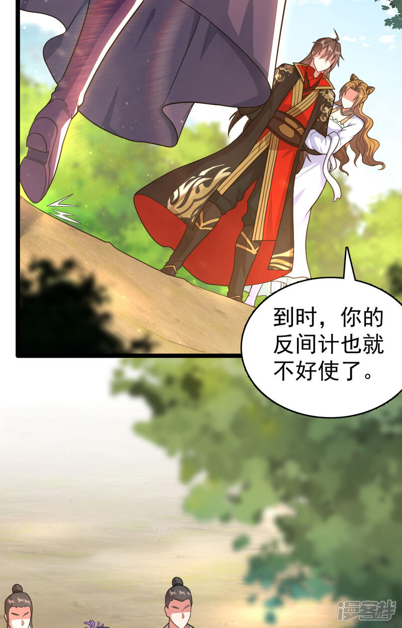 第238页