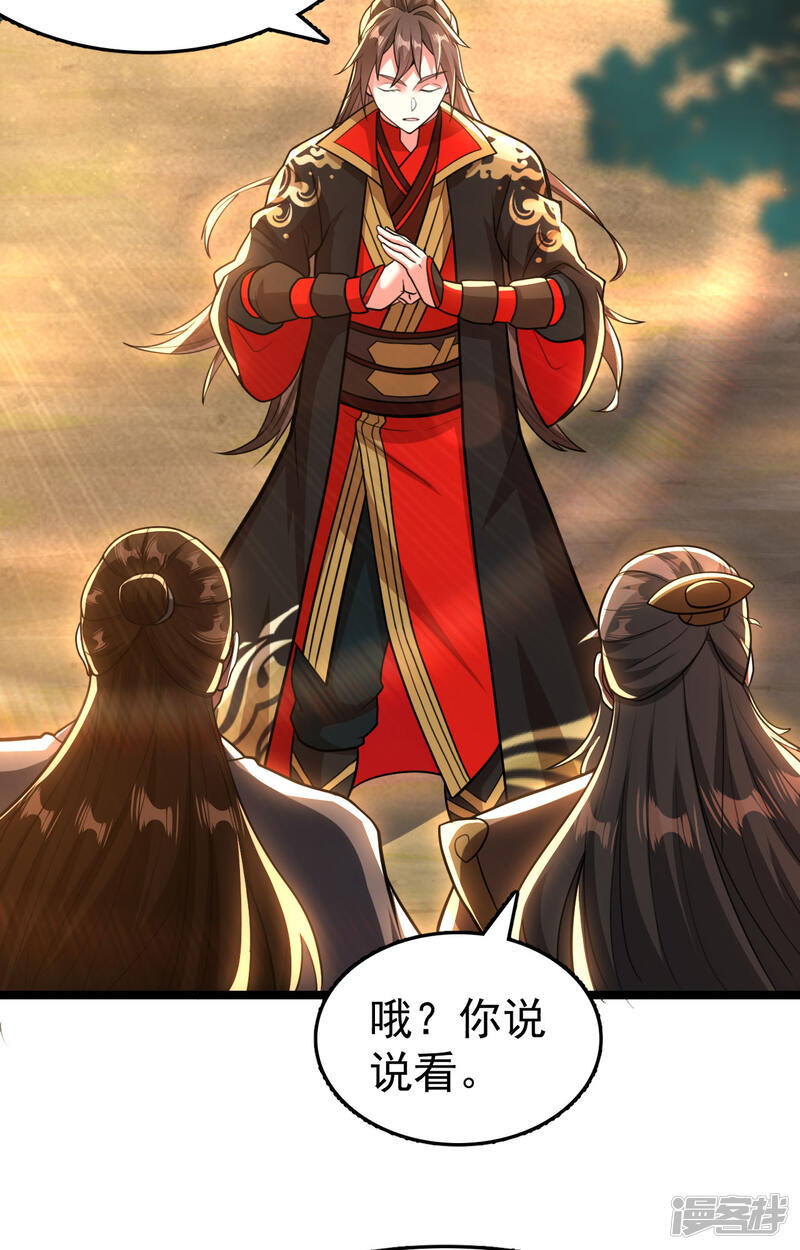 第250页