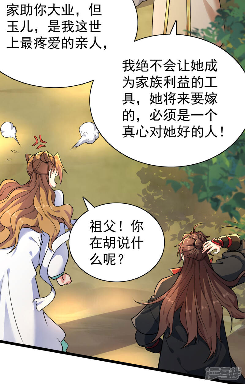 第265页