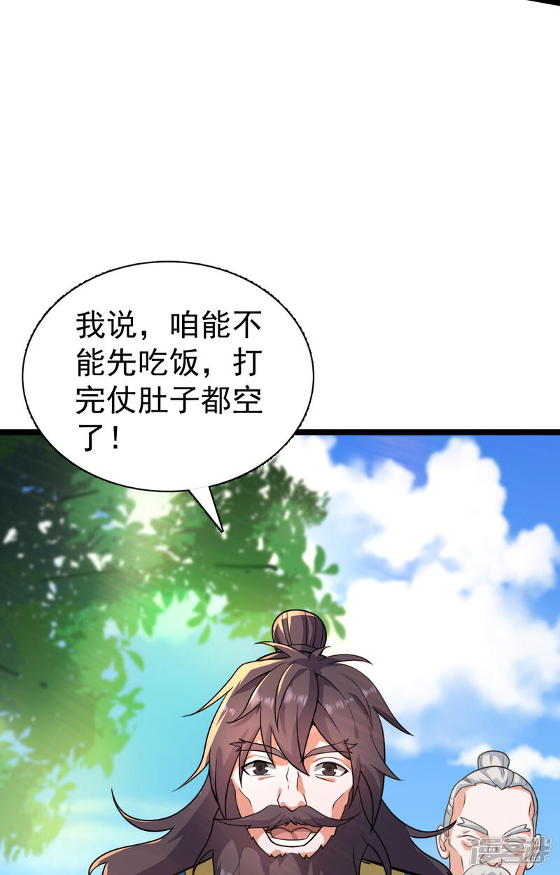第268页