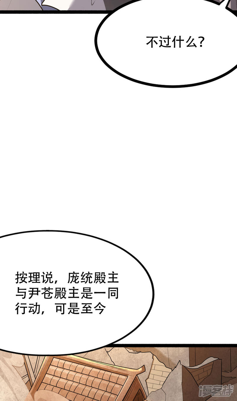 第205页