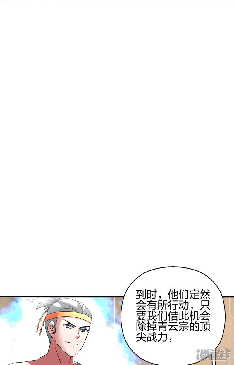 第277页