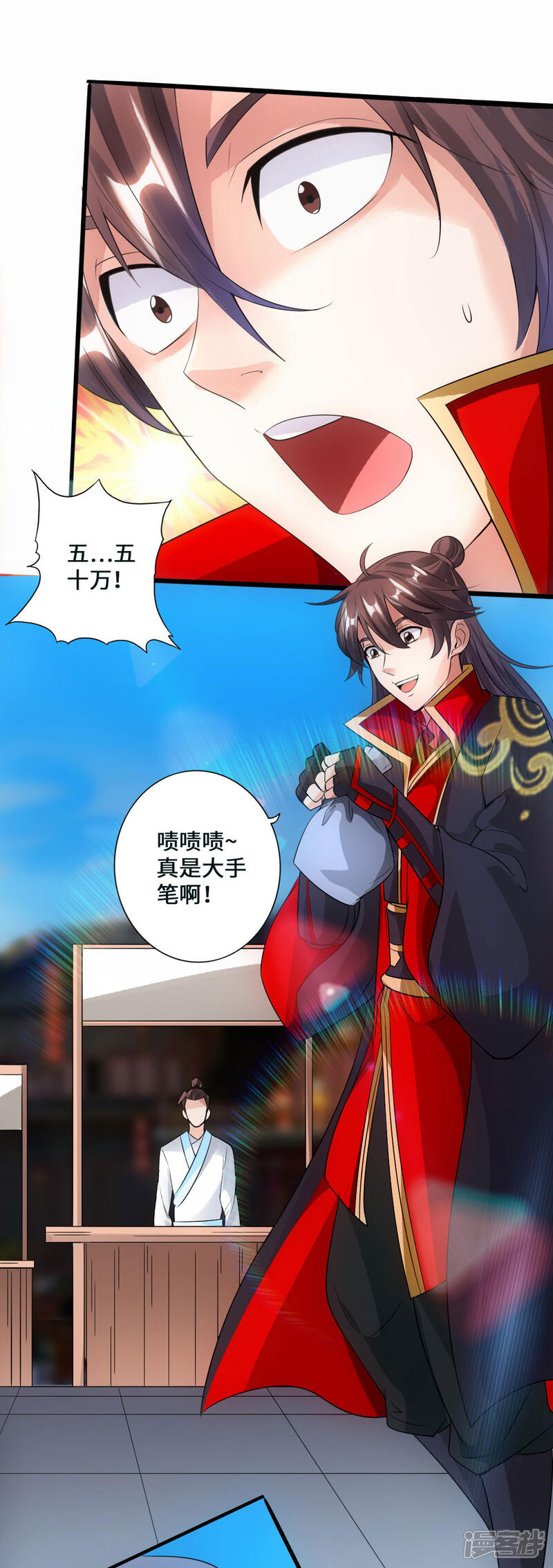 第55页