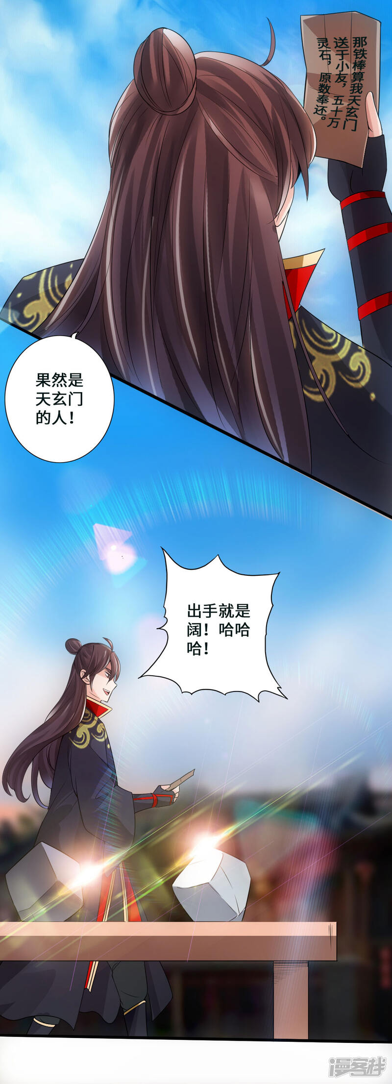 第61页