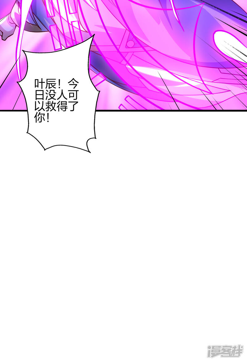 第361页