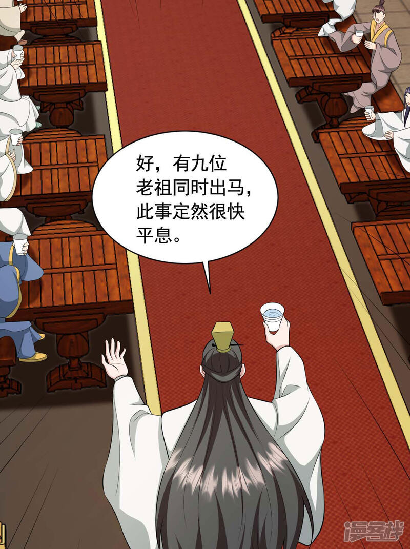 第82页