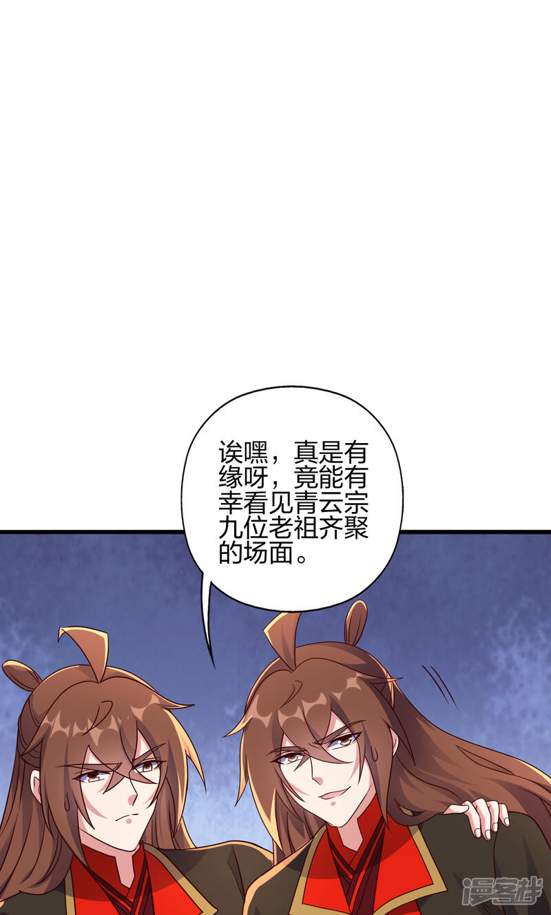 第205页