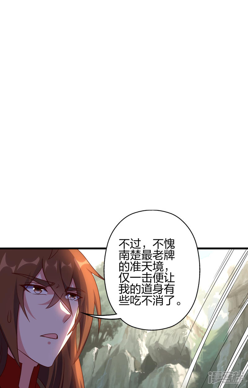 第253页