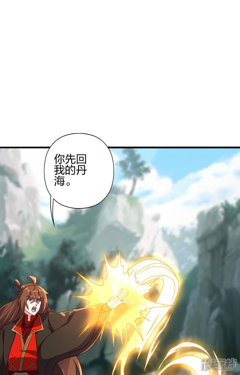 第259页