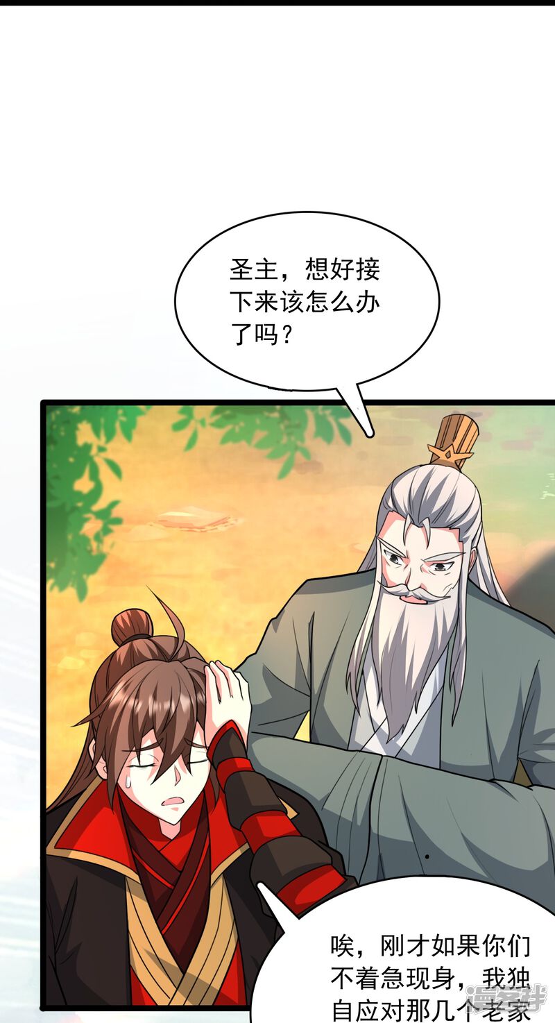 第208页