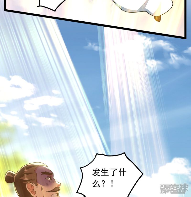 第241页
