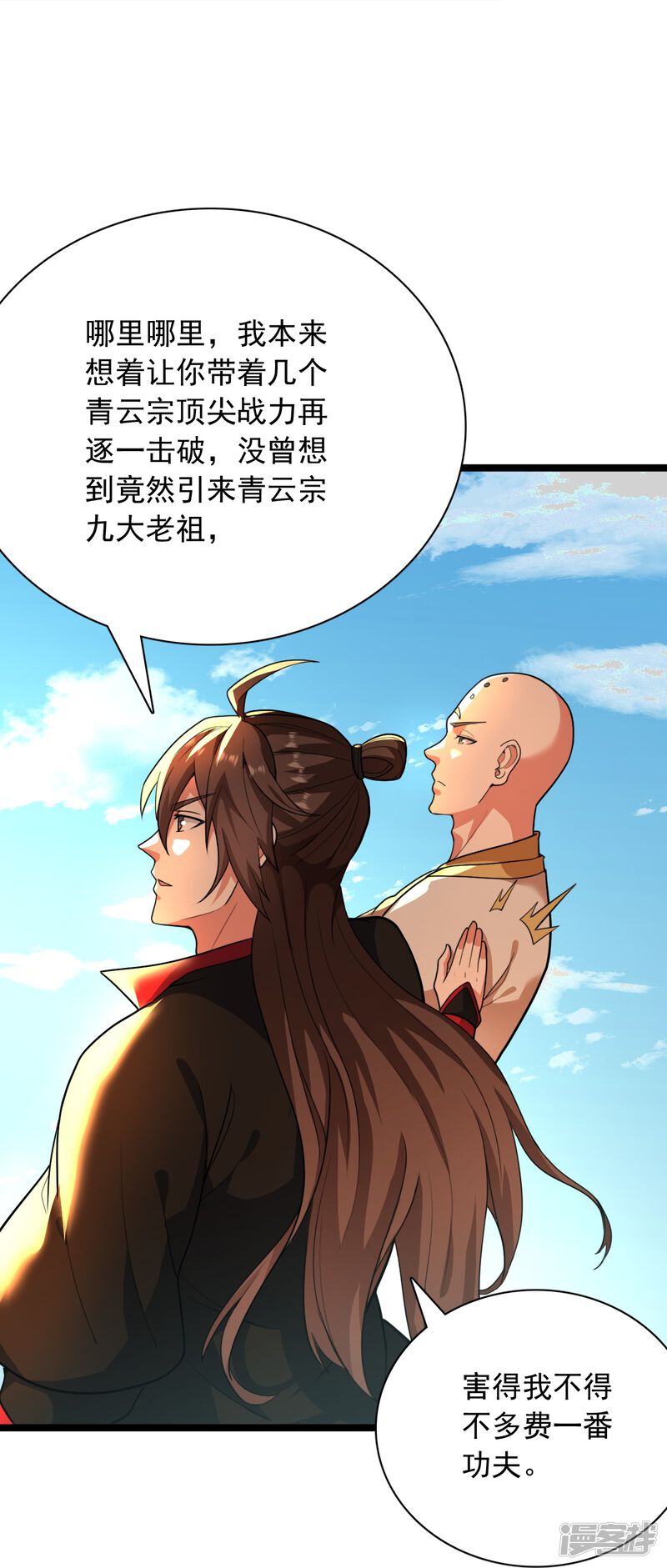 第268页