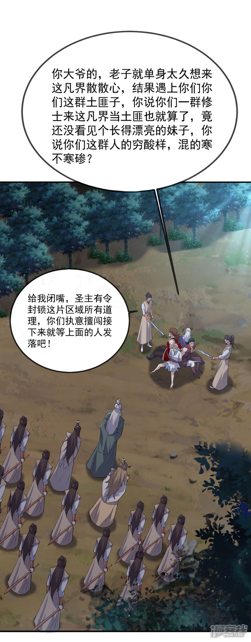 第61页