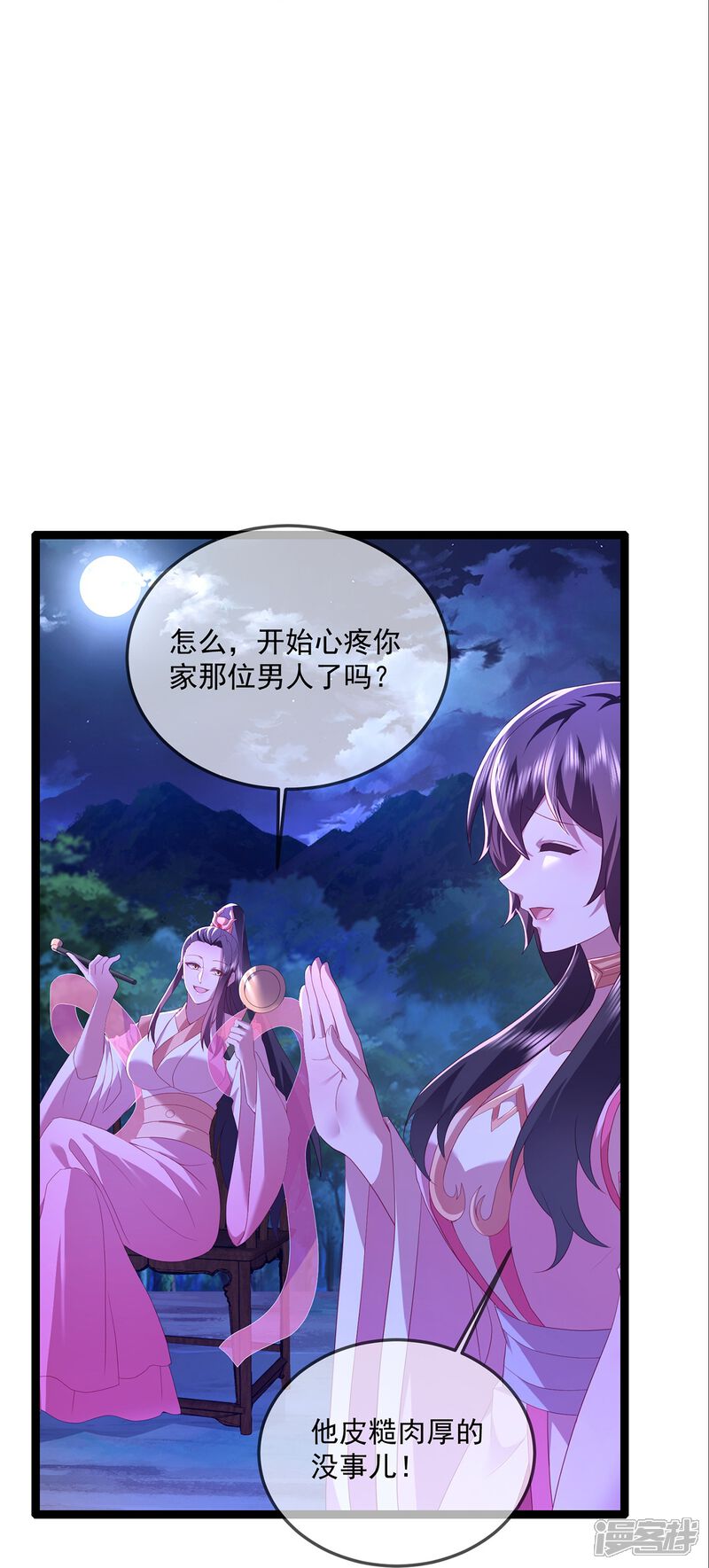 第106页