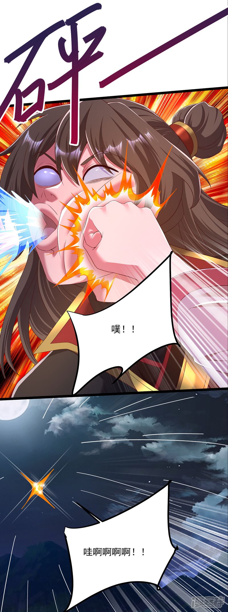 第133页