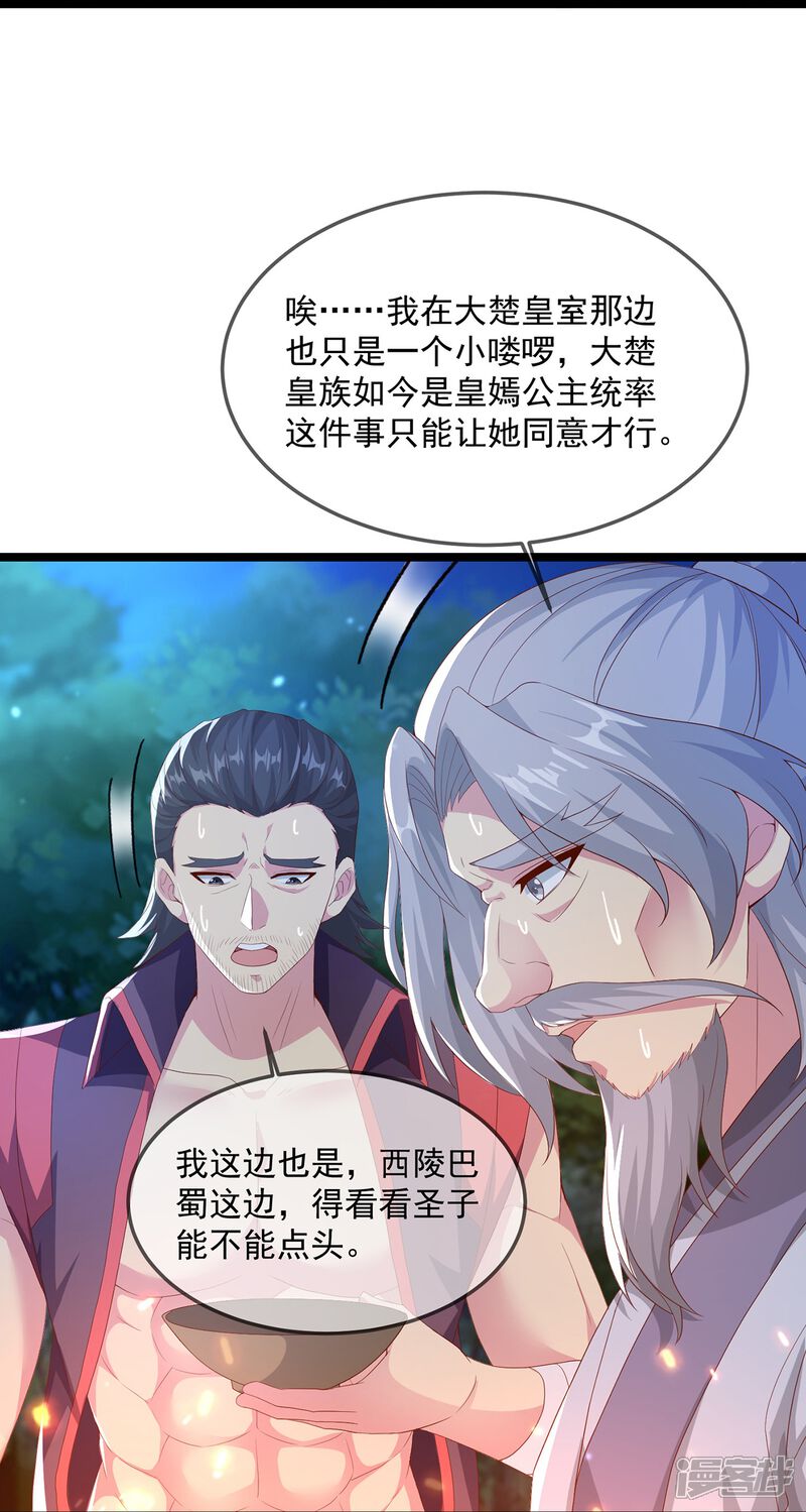 第178页