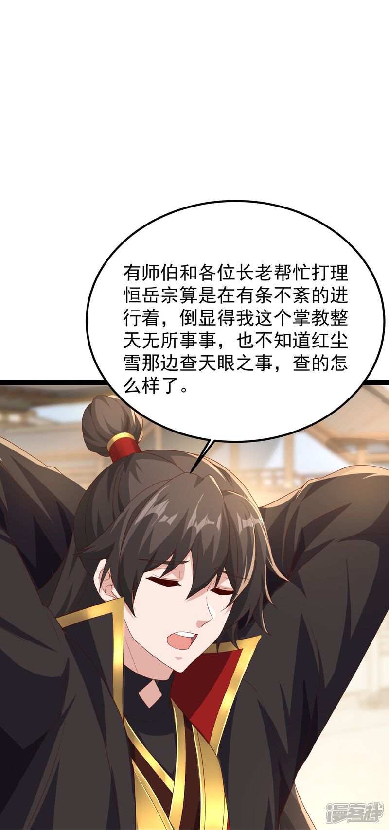 第205页