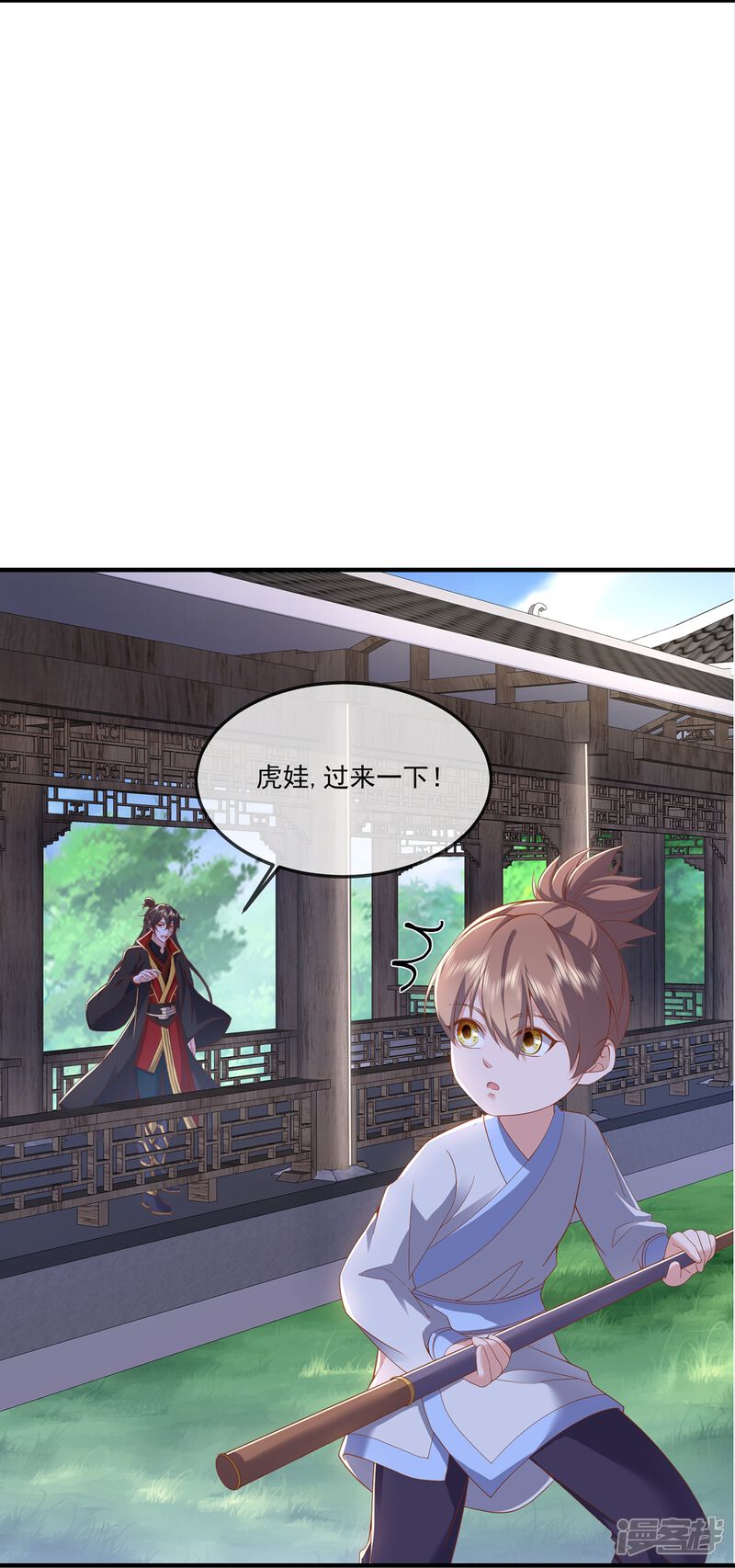 第61页