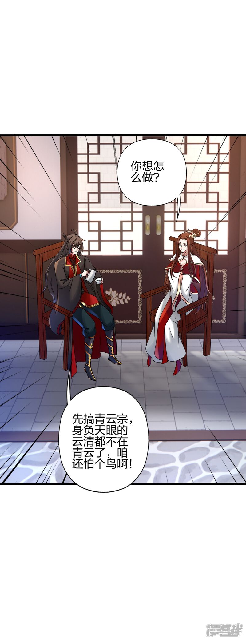 第106页