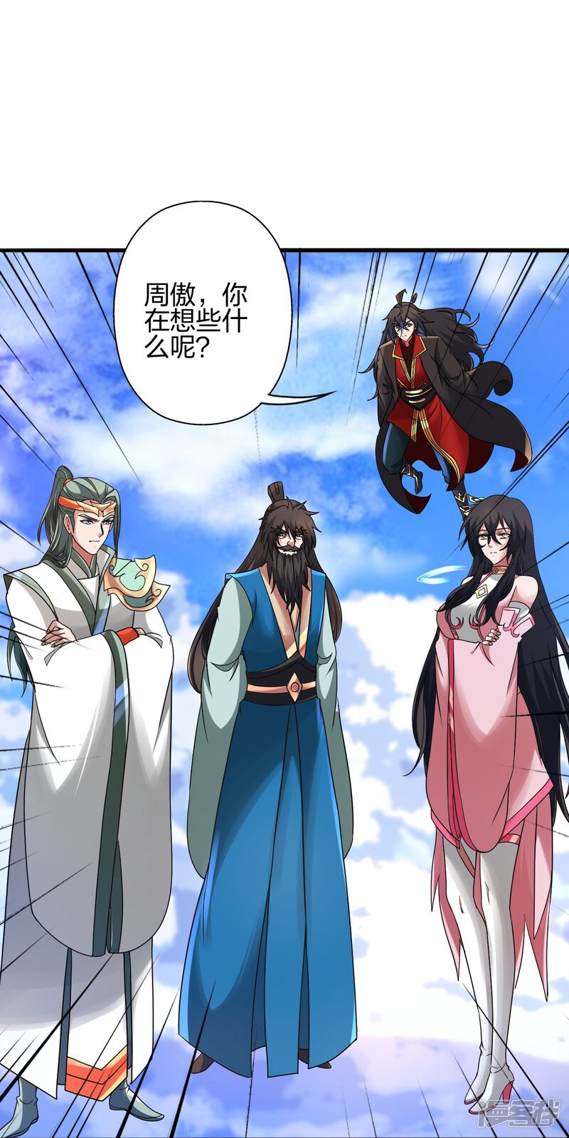 第130页