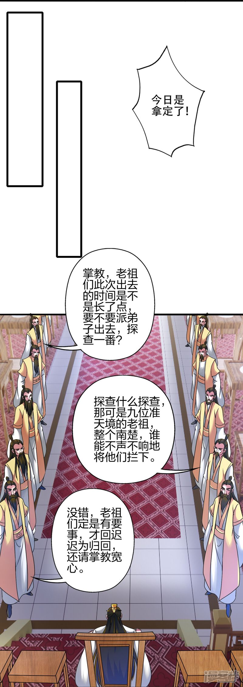第175页