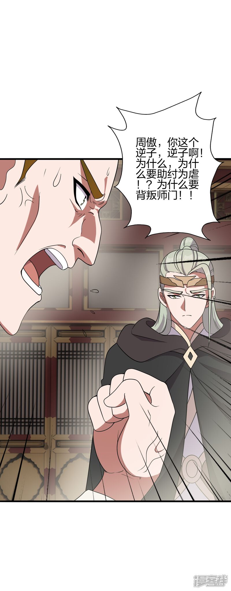 第34页