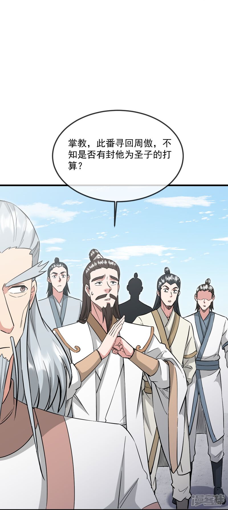 第139页